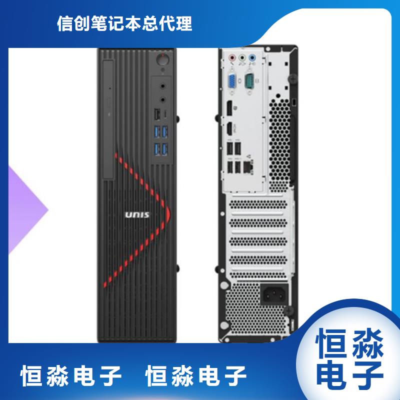 南通超聚變電腦總代理歡迎咨詢