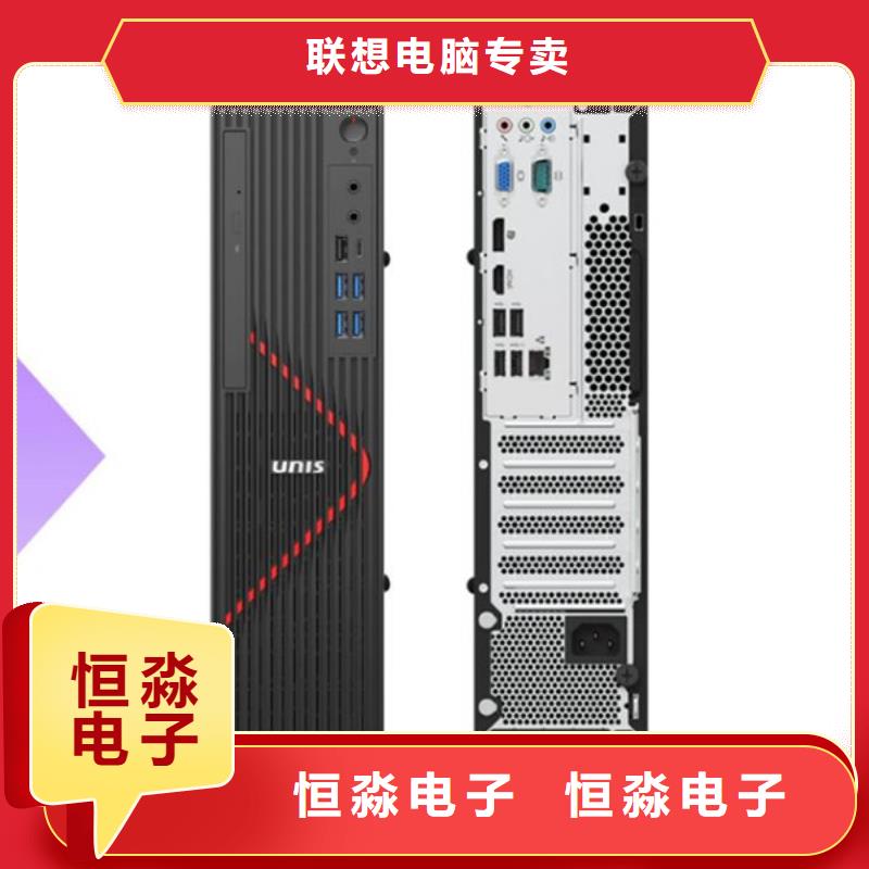 南通超聚變電腦總代理歡迎咨詢