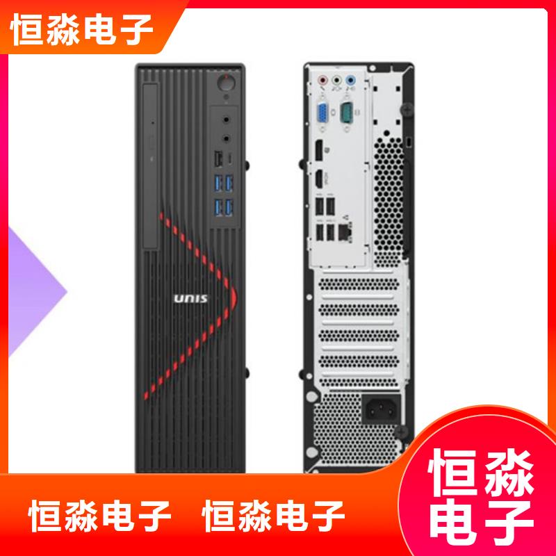 聯(lián)想電腦總代理專業(yè)賣家