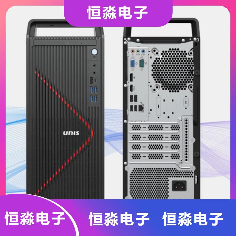 聯(lián)想電腦專賣本地配送