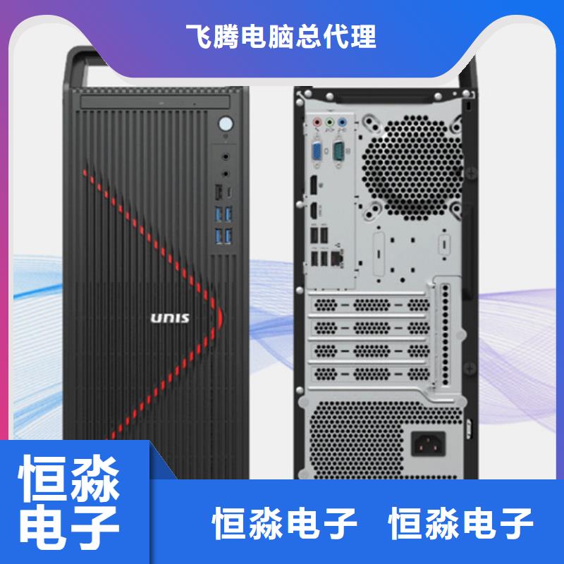 紫光電腦信息專業(yè)賣家