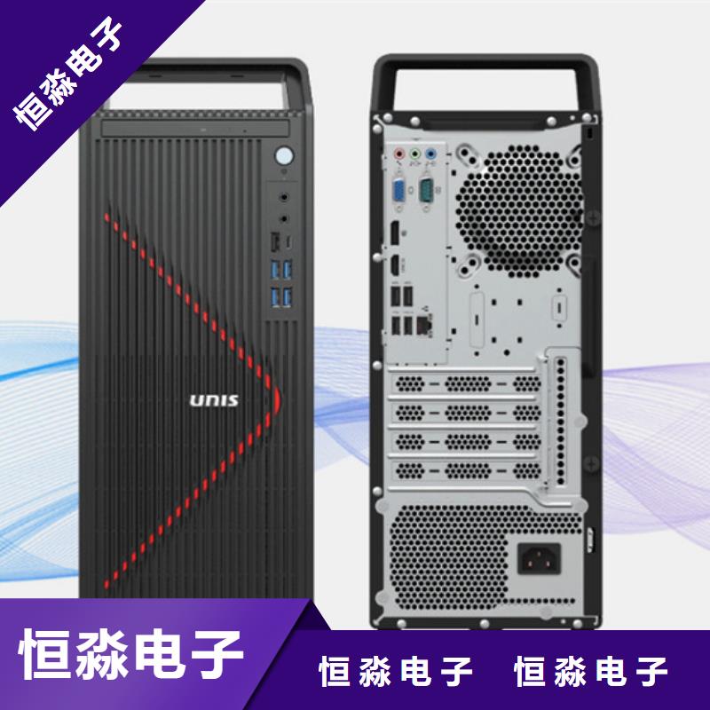 海光電腦信息誠(chéng)信經(jīng)營(yíng)
