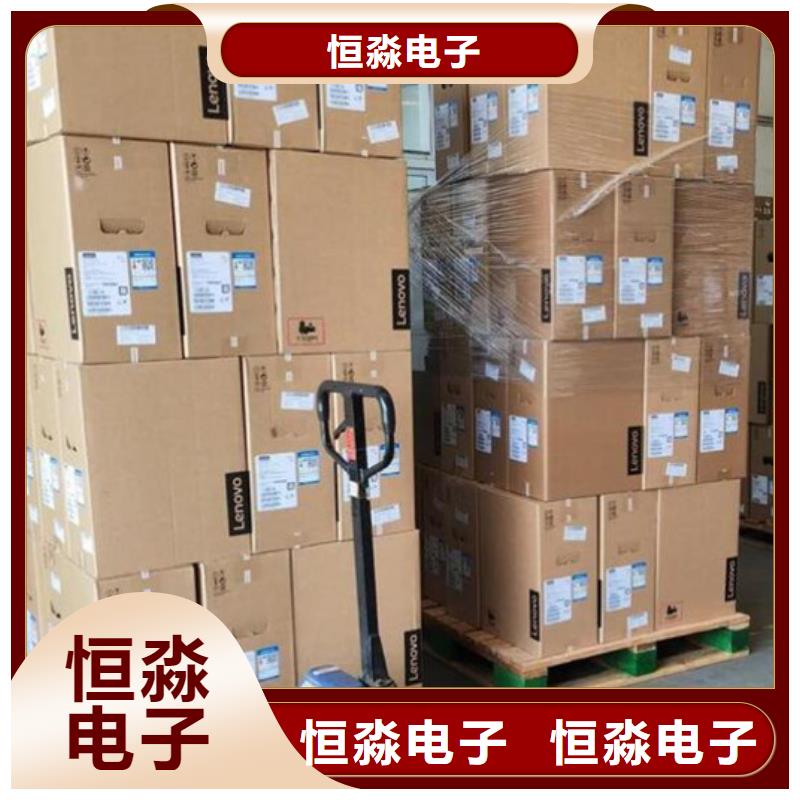 華三電腦專賣本地配送