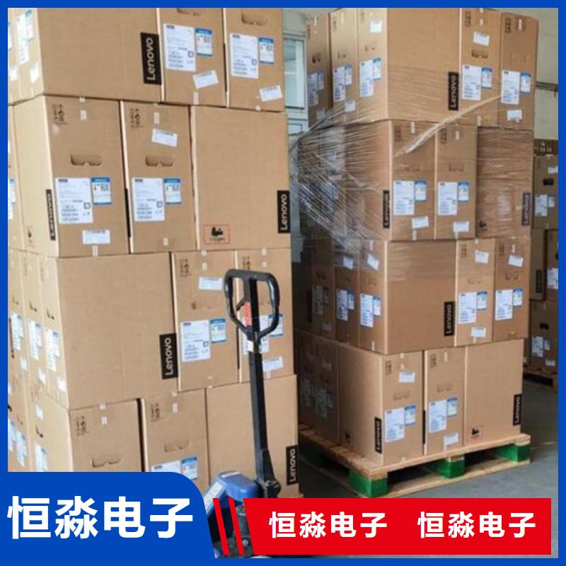聯(lián)想電腦總代理專業(yè)賣家