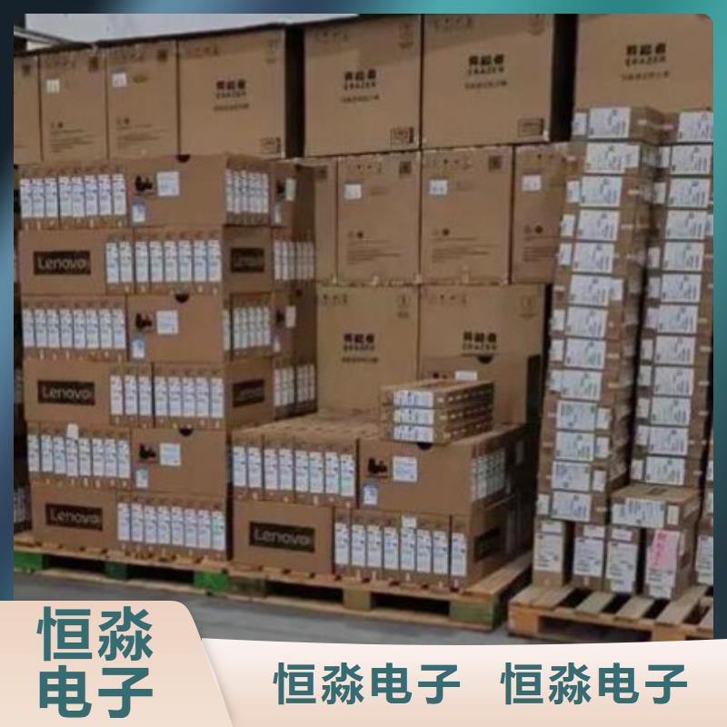 紫光電腦信息專業(yè)賣家