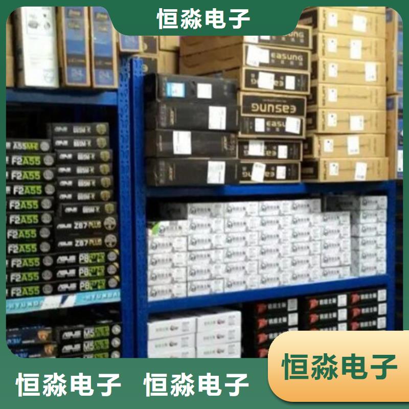 信創(chuàng)筆記本誠(chéng)信經(jīng)營(yíng)