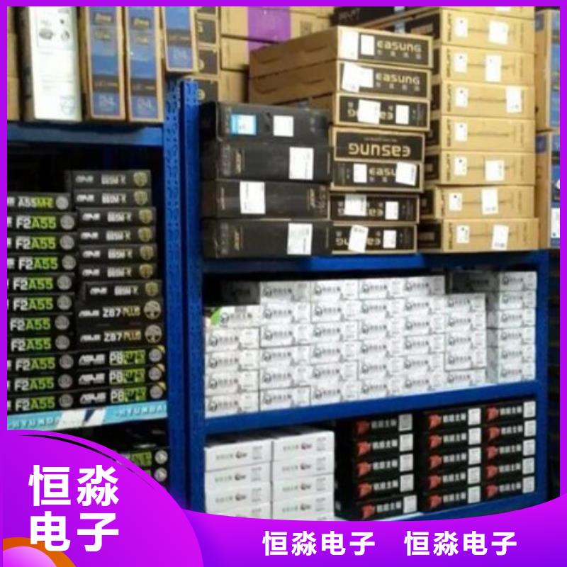 兆芯電腦專業(yè)賣家