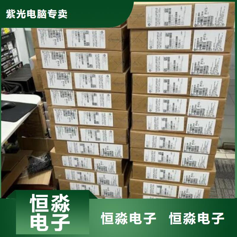 聯(lián)想電腦專賣本地配送