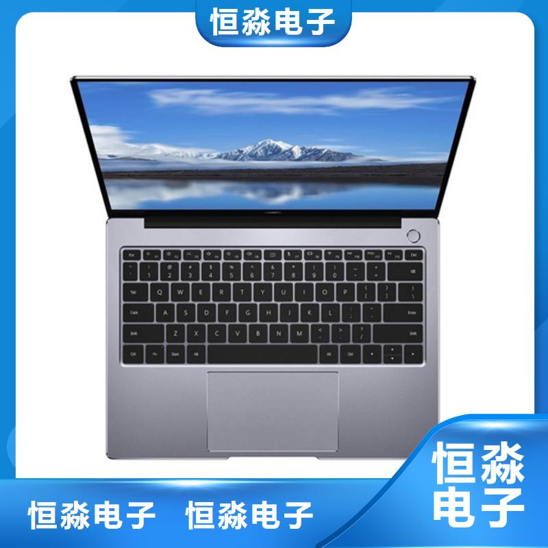 內(nèi)鄉(xiāng)視頻會(huì)議代理商誠(chéng)信經(jīng)營(yíng)