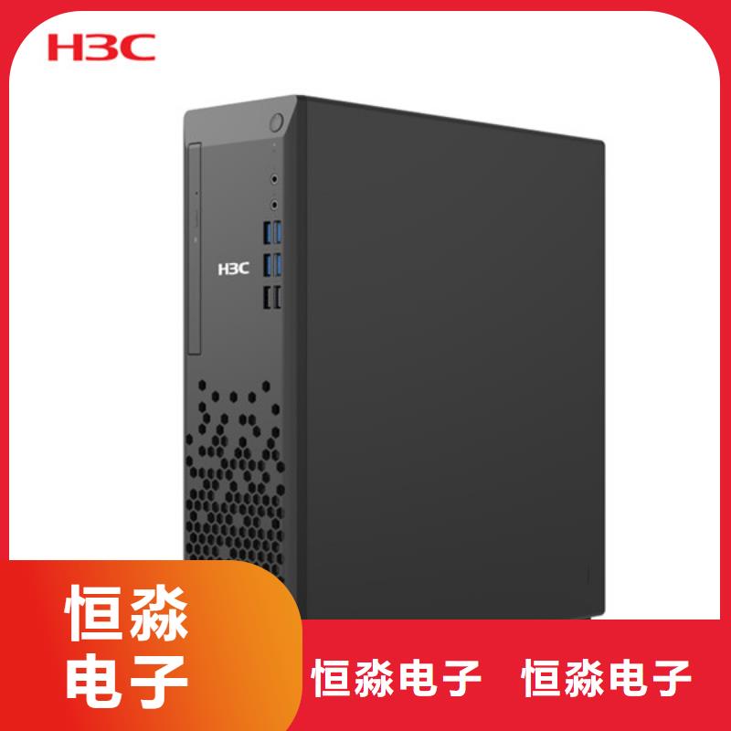兆芯電腦批發(fā)十年老店