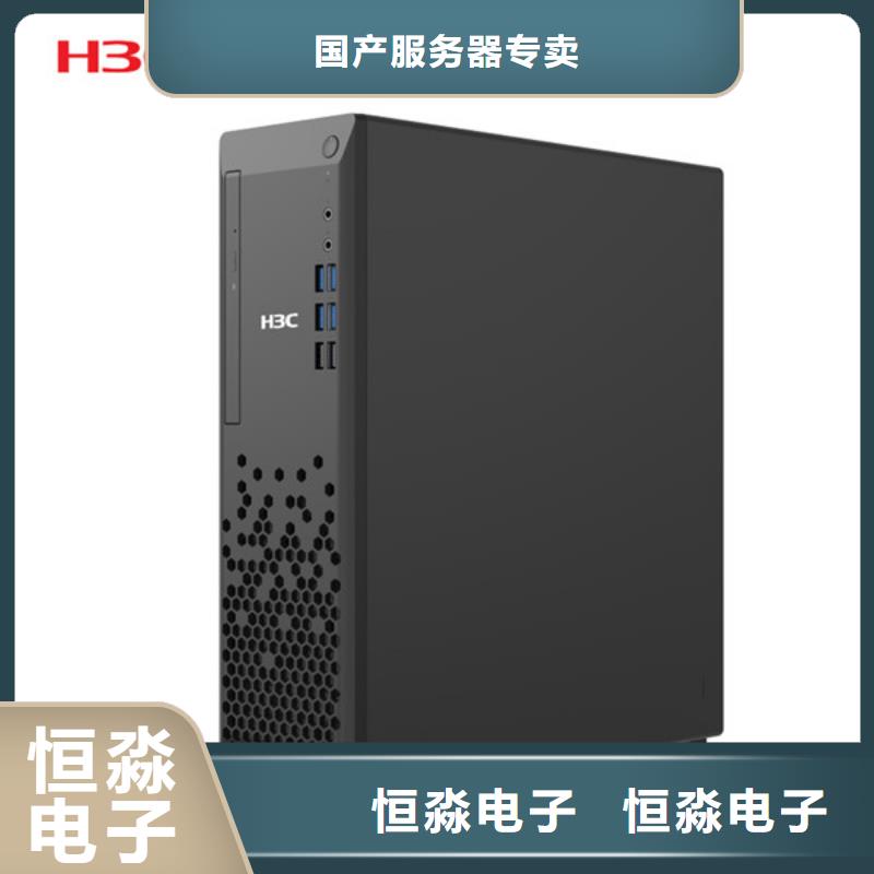 洛寧飛騰電腦批發(fā)專業(yè)賣家