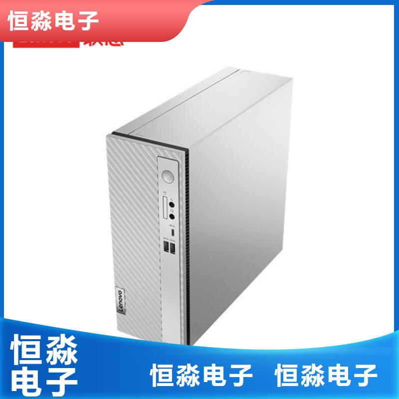 海光電腦信息誠(chéng)信經(jīng)營(yíng)