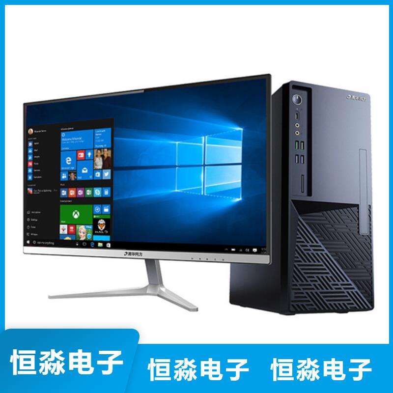 聯(lián)想電腦專賣本地配送