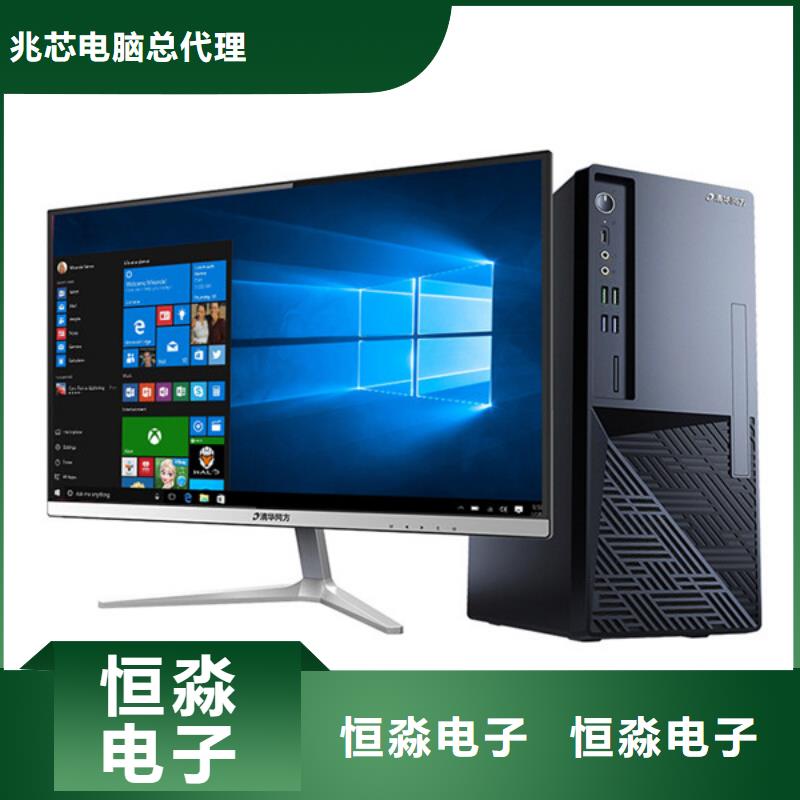 紫光電腦信息專業(yè)賣家