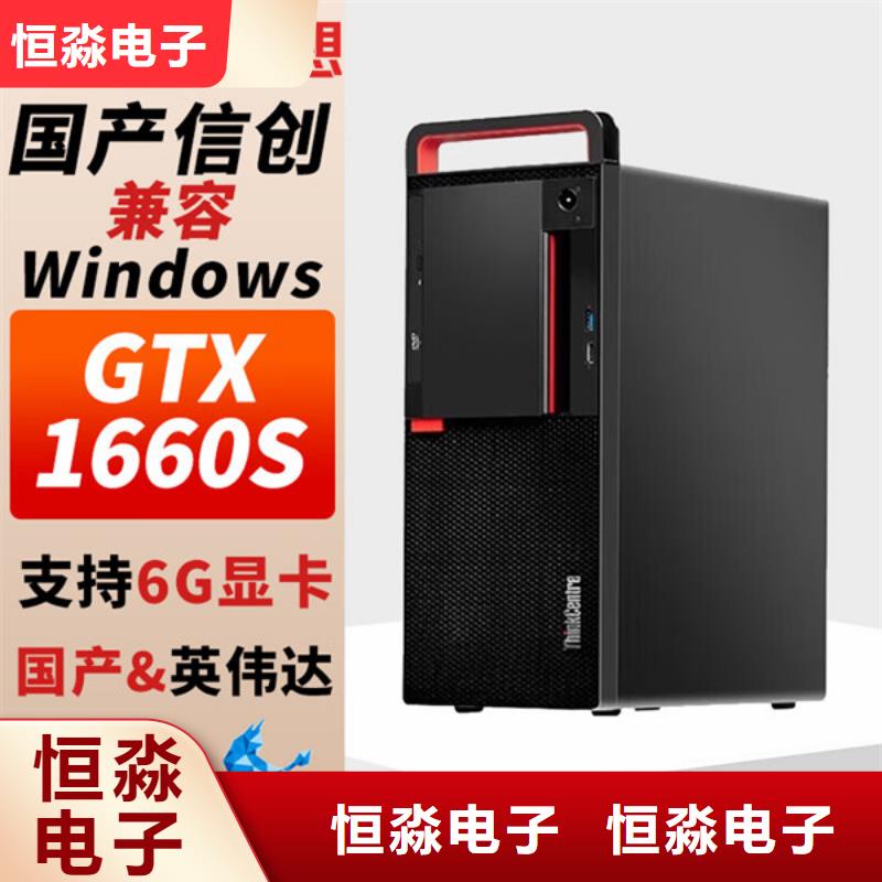 海光電腦誠信經(jīng)營
