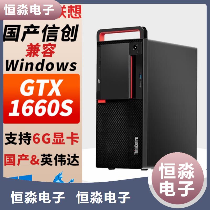 國產(chǎn)服務器十年老店