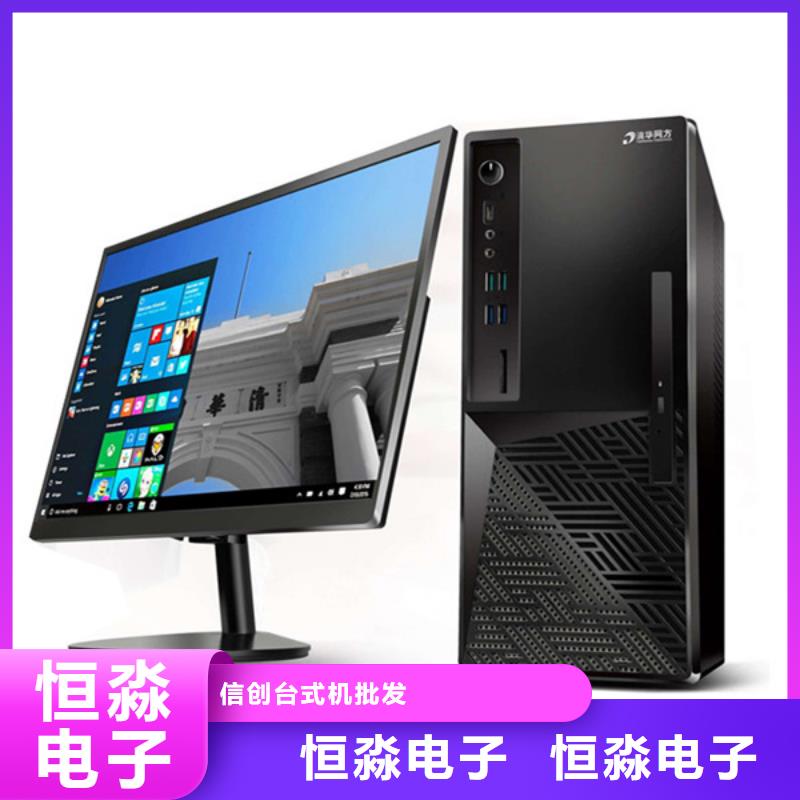 焦作華三電腦專賣本地配送