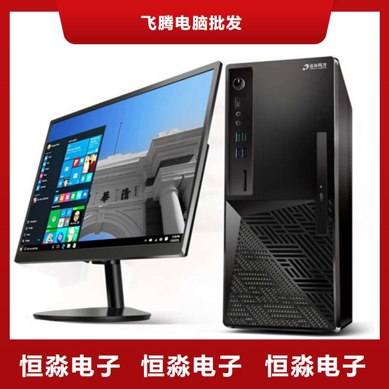 商洛信創(chuàng)臺(tái)式機(jī)批發(fā)現(xiàn)貨銷售