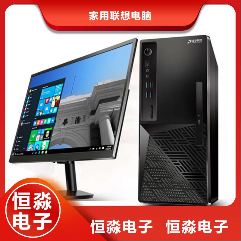 衛(wèi)輝信創(chuàng)臺(tái)式機(jī)批發(fā)專業(yè)賣家