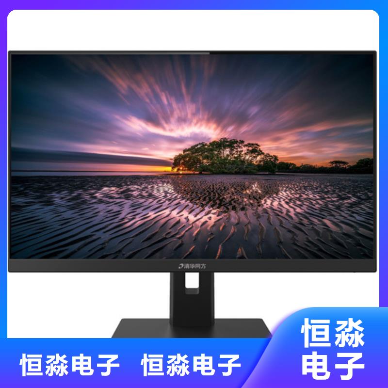 兆芯電腦總代理本地配送