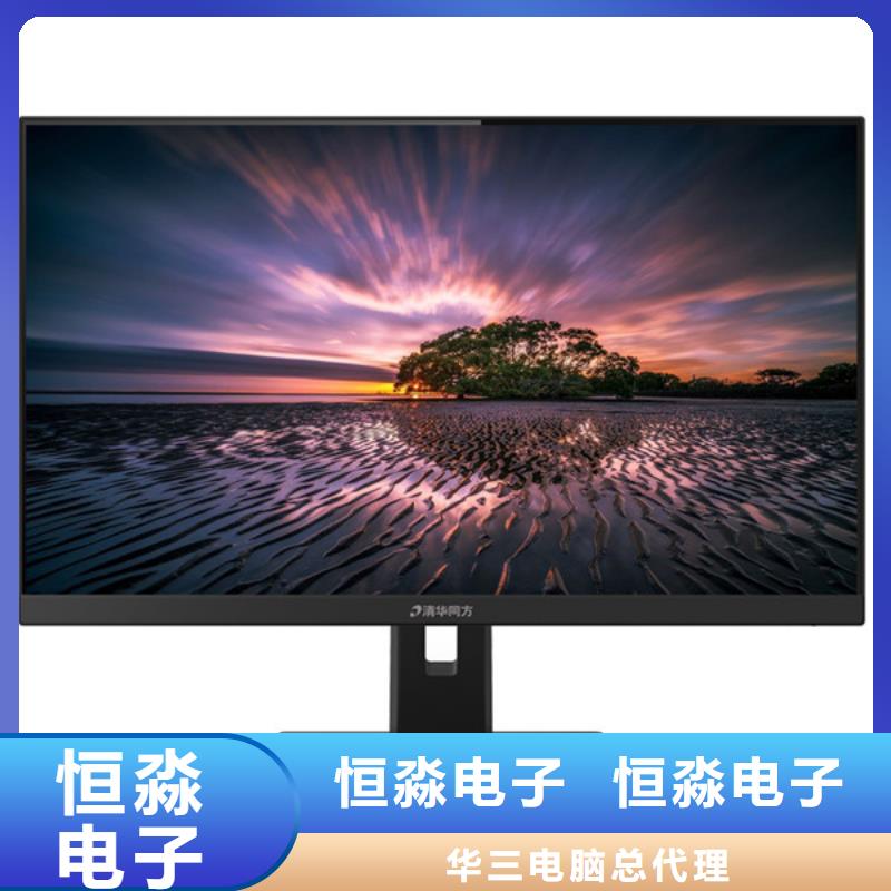 聯(lián)想電腦專賣本地配送