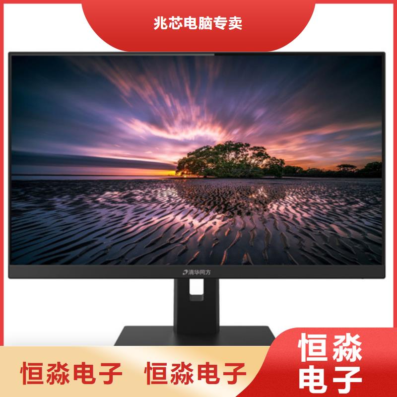 海光電腦信息誠(chéng)信經(jīng)營(yíng)