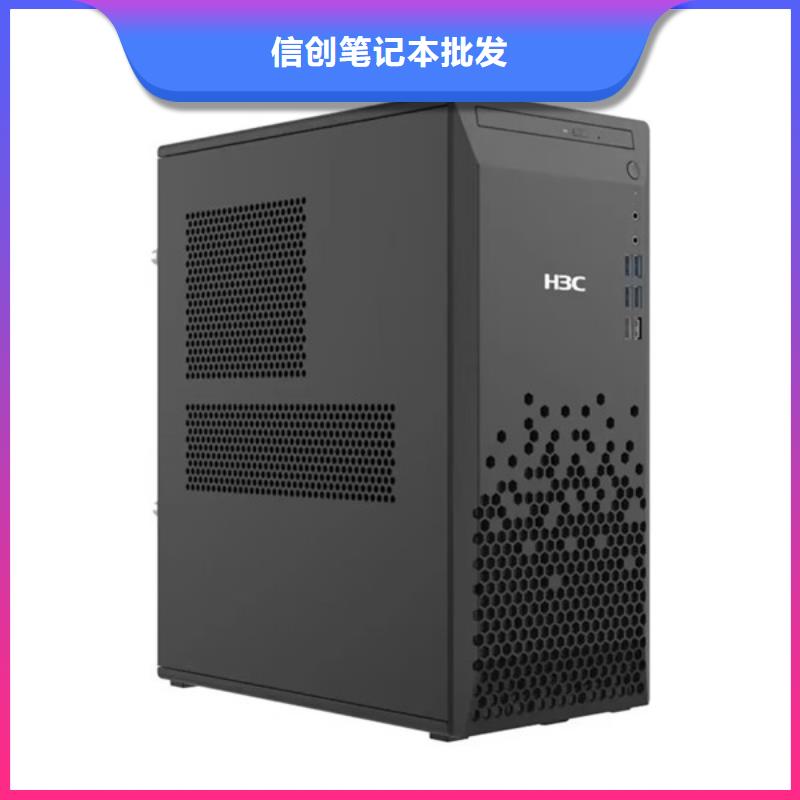 海光電腦總代理誠信經(jīng)營