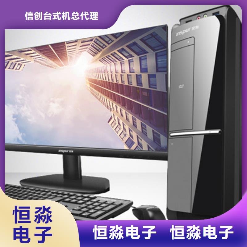 國產(chǎn)服務(wù)器信息專業(yè)賣家
