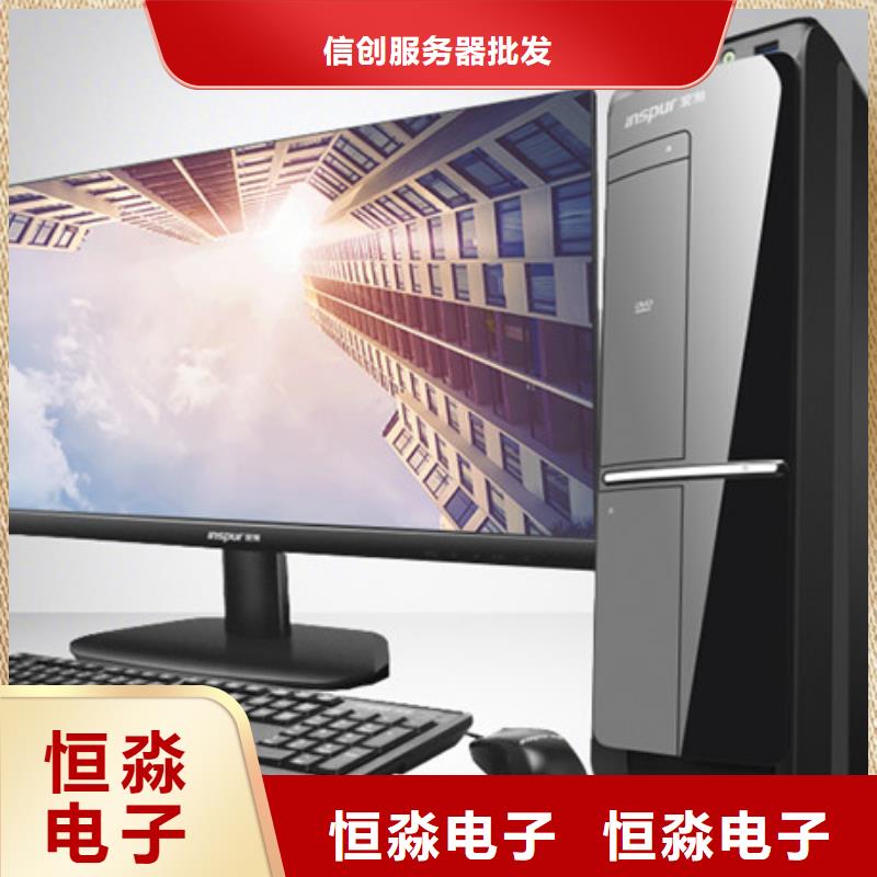 衛(wèi)輝信創(chuàng)臺(tái)式機(jī)批發(fā)專業(yè)賣家