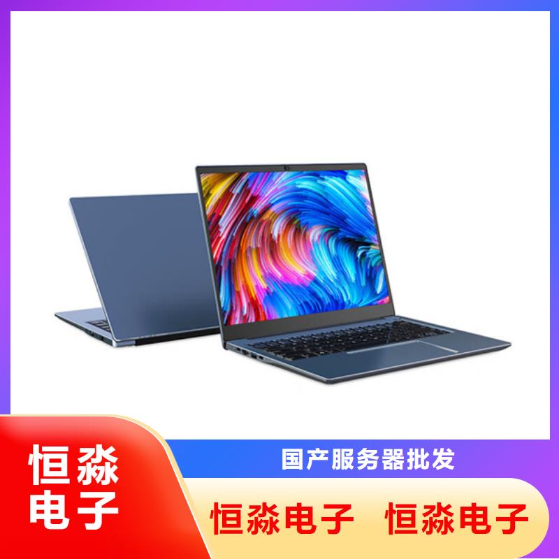 商洛信創(chuàng)臺(tái)式機(jī)批發(fā)現(xiàn)貨銷售