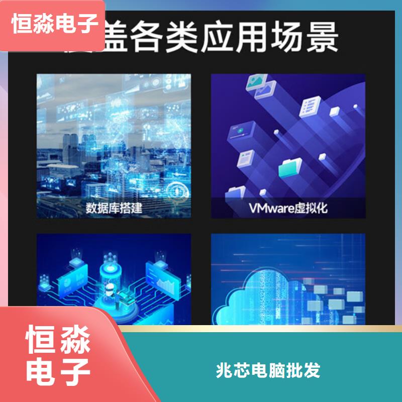 國(guó)產(chǎn)服務(wù)器十年老店