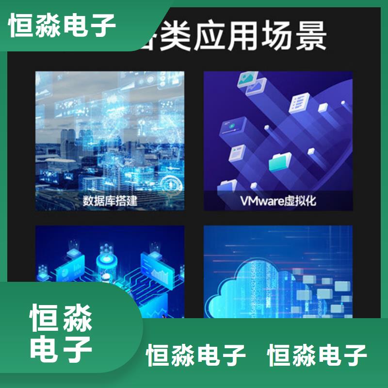 博愛超聚變電腦專業(yè)賣家