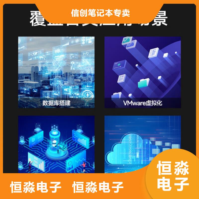 兆芯電腦總代理誠信經營