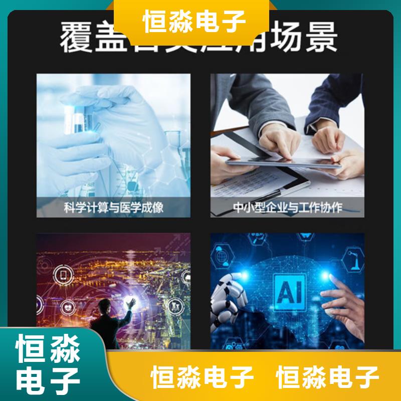 兆芯電腦總代理誠信經營
