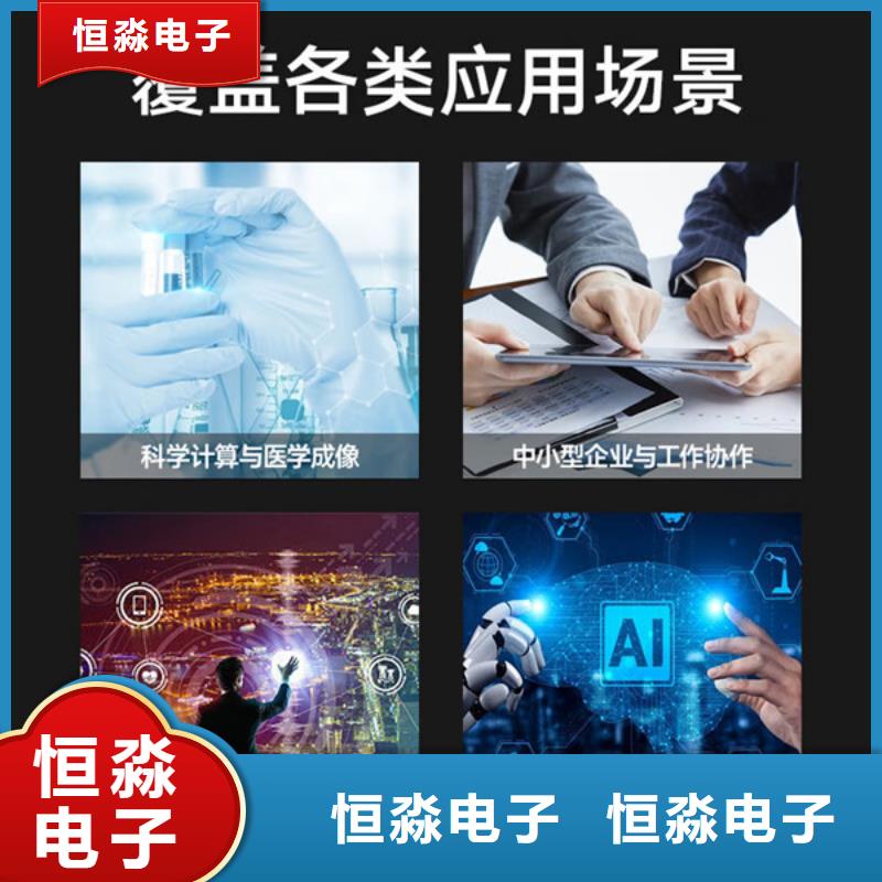 商洛信創(chuàng)臺(tái)式機(jī)批發(fā)現(xiàn)貨銷售