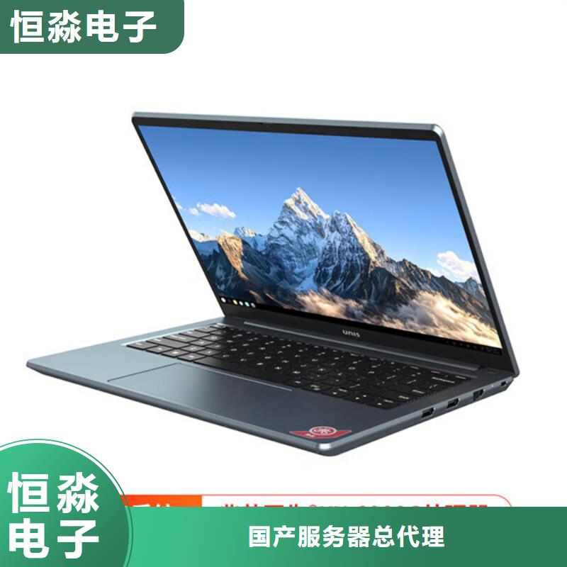 焦作華三電腦專賣本地配送