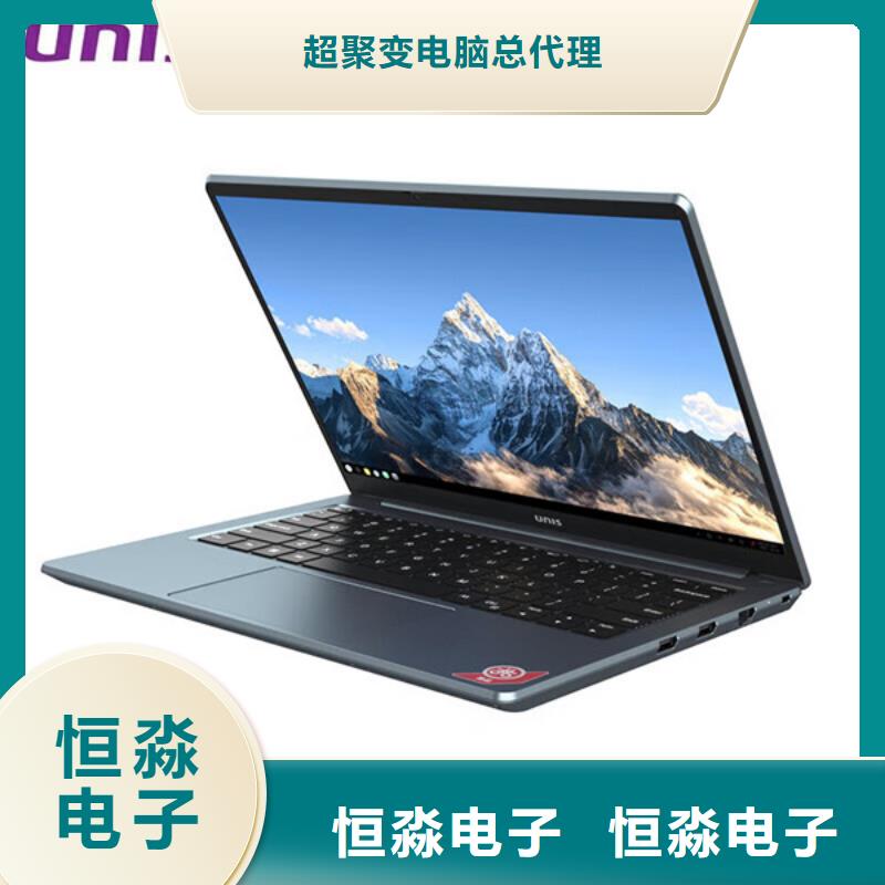 商洛信創(chuàng)臺(tái)式機(jī)批發(fā)現(xiàn)貨銷售