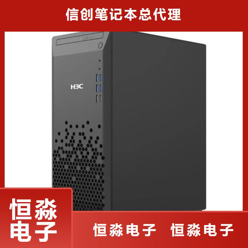 南通超聚變電腦總代理歡迎咨詢