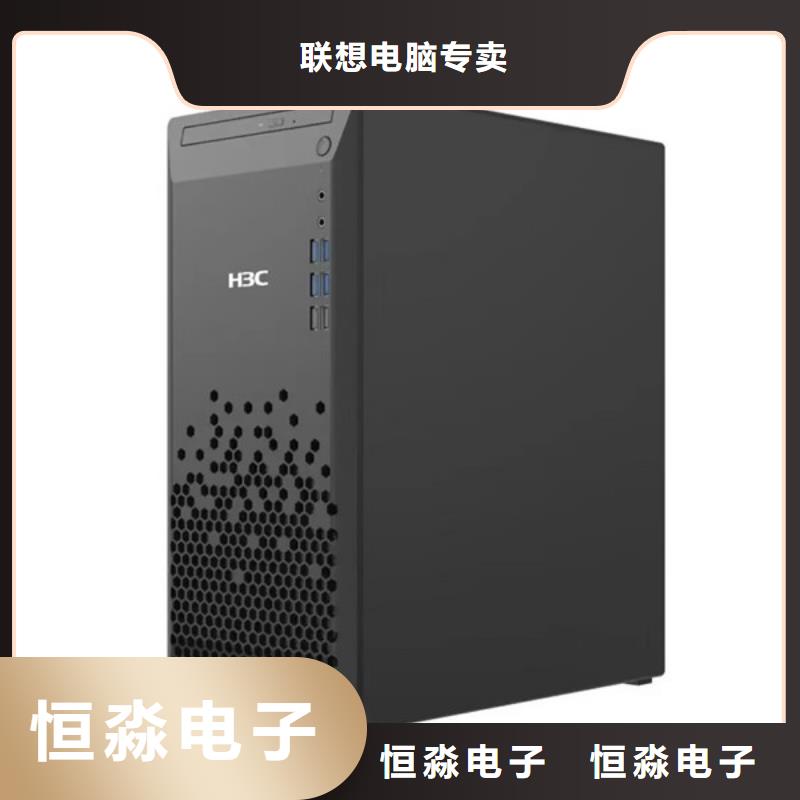 紫光電腦總代理十年老店