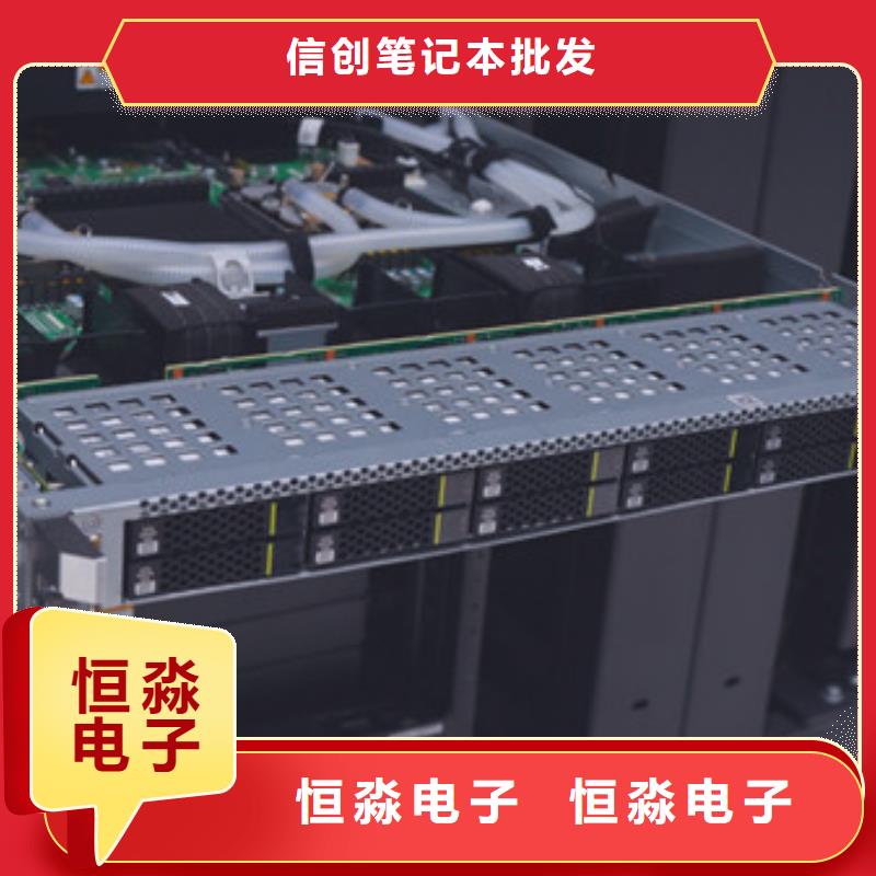 華三電腦專賣本地配送