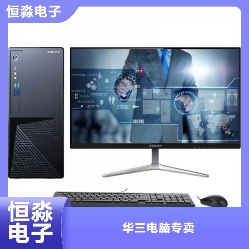 葉縣兆芯電腦總代理十年老店