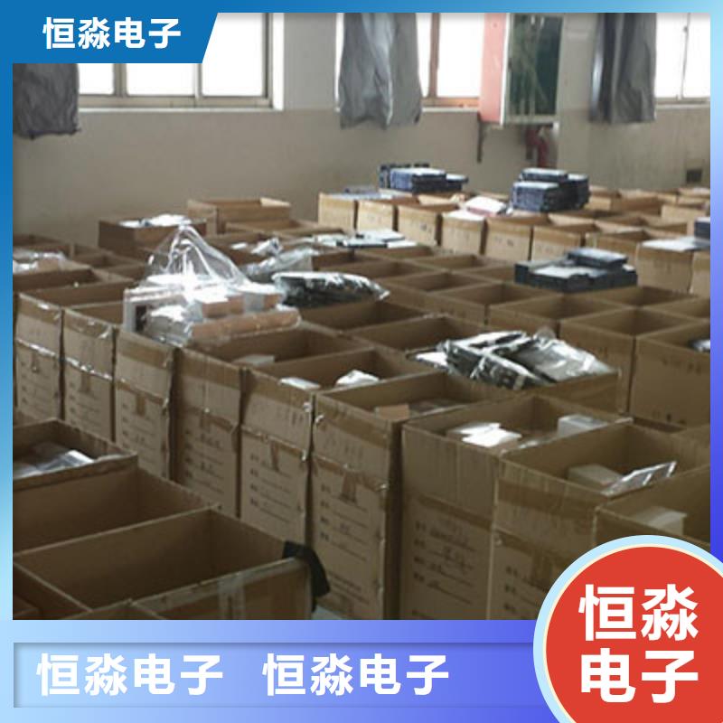 海光電腦批發(fā)誠信經(jīng)營