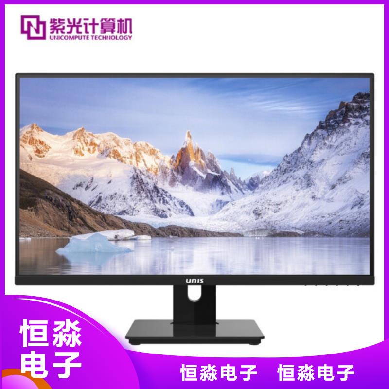商洛信創(chuàng)臺(tái)式機(jī)批發(fā)現(xiàn)貨銷售