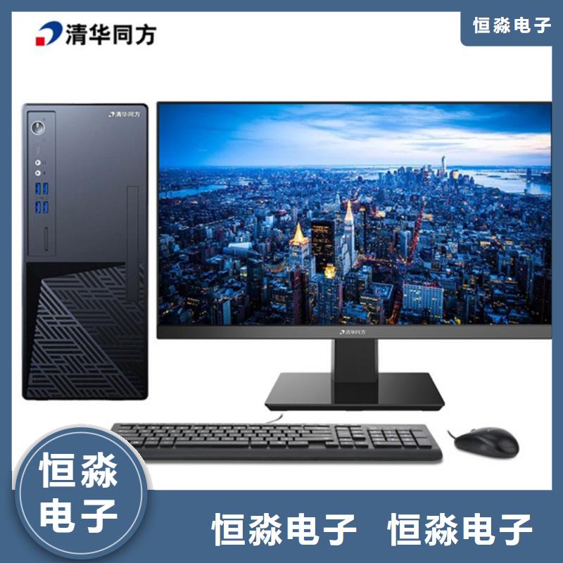 紫光電腦總代理十年老店