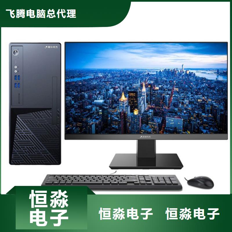商洛信創(chuàng)臺(tái)式機(jī)批發(fā)現(xiàn)貨銷售