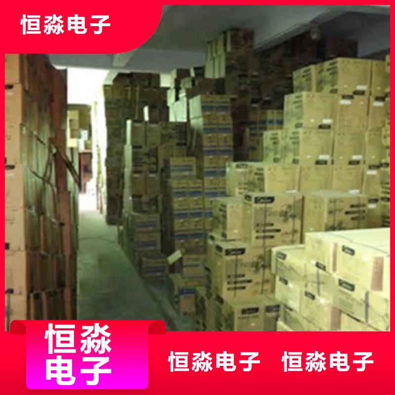 金水兆芯電腦批發(fā)專業(yè)賣家