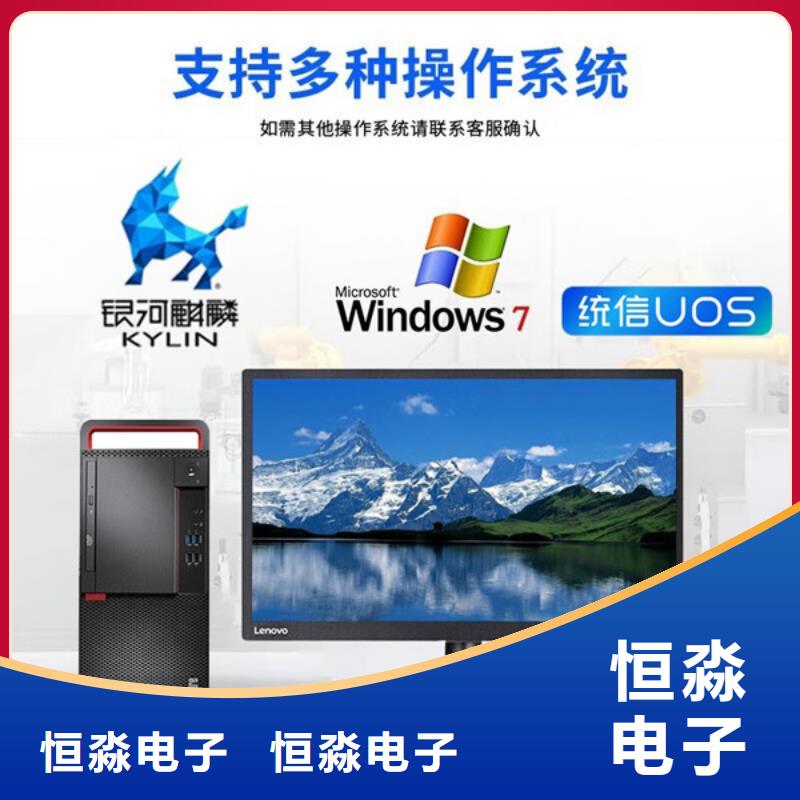 紫光電腦專賣誠信經(jīng)營