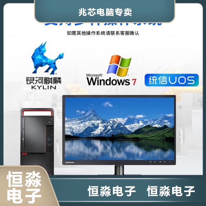 國產(chǎn)服務(wù)器批發(fā)專業(yè)賣家