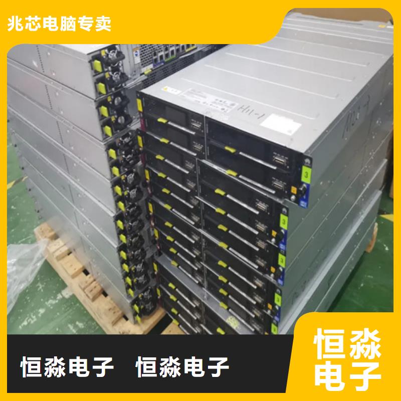 信創(chuàng)筆記本誠(chéng)信經(jīng)營(yíng)