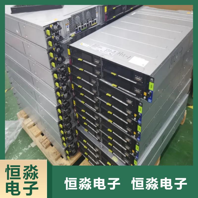 紫光電腦信息專業(yè)賣家